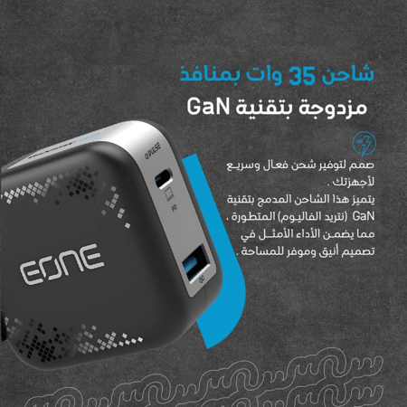 فيش جداري بتقنية GaN بقوة 35 واط من EONE