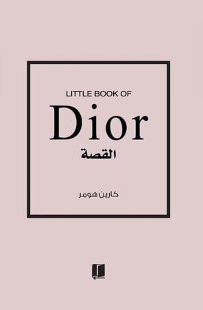 ديور