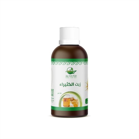 زيت الكثيرة - 120 مل