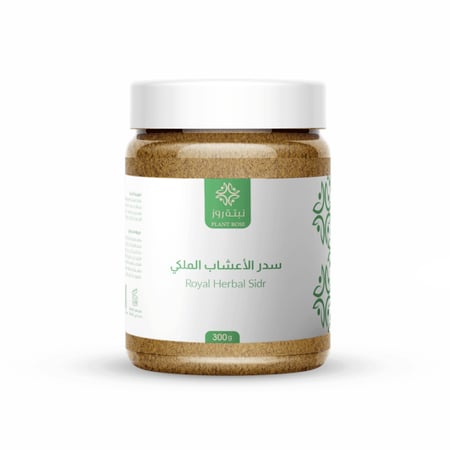 سدر الأعشاب الملكي