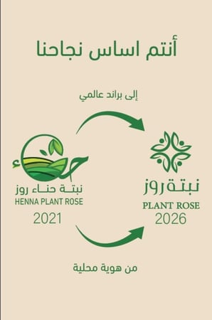 حنا المدينه العضوي  مطحونة  نصف كيلو