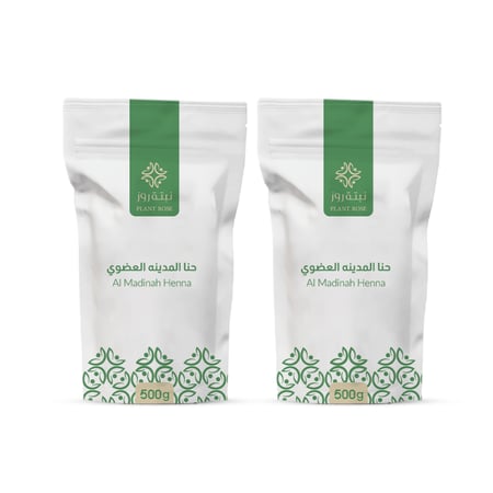 حناء المدينه  العضوي   مطحونة 1 كيلو