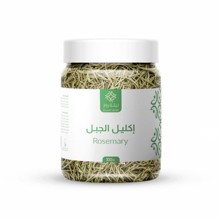 أكليل الجبل (روزماري)