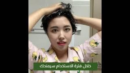 شامبو سيكا ببتيد لعلاج تساقط الشعر الحجم التجريبي60مل