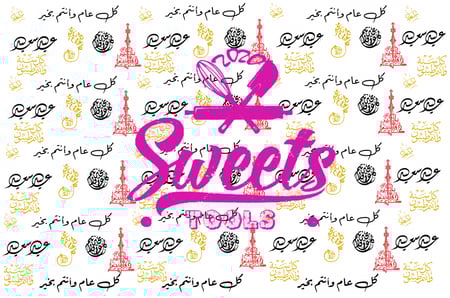 ترانسفير فلات كل عام وانتم بخير مقاس A4