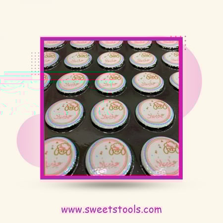 ورق ترانسفير عيد الاضحى تصميم رقم 7