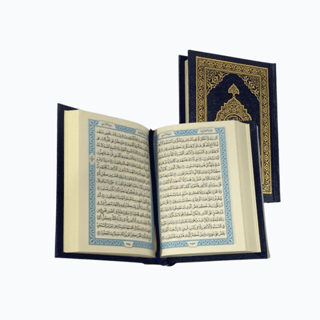 مصحف كفي مصحف جيب