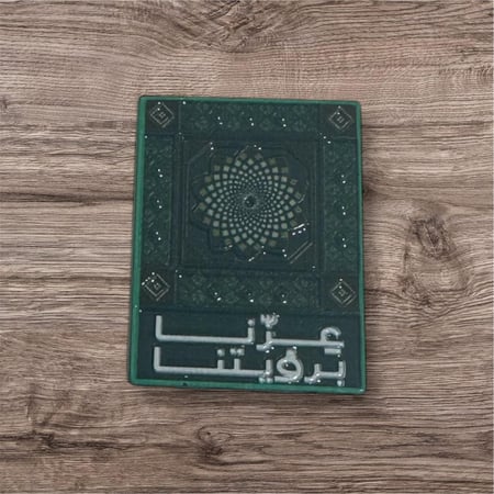 استيكر لاصق معدن 3M - عزنا برؤيتنا