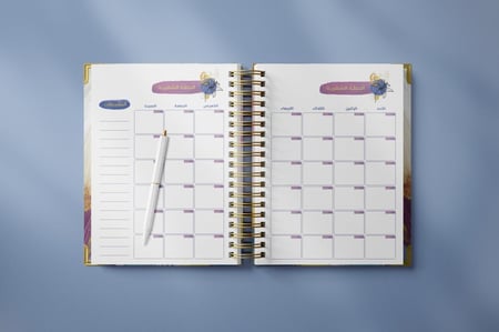 مفكرة أصنعي إرثك 2025 م