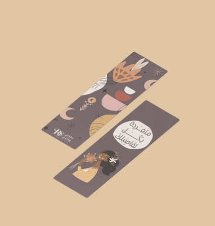 فاصل كتاب - متفردة بكل تفاصيلك