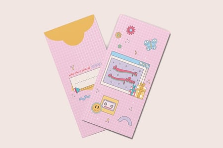 أظرف العيديات