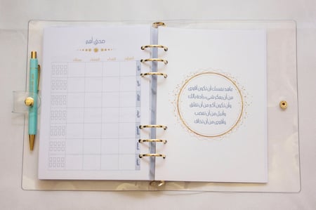 مفكرة سنوية إصدار غير مؤرخ