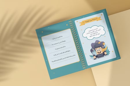 مفكرة فانوس الرمضانية للأطفال