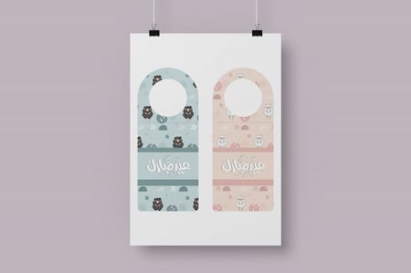 تعليقات علب المويه والعصيرات (جاهزة للطباعة)