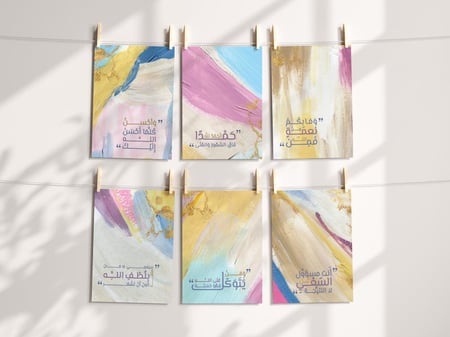 مفكرة أصنعي إرثك 2025 م