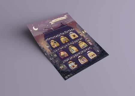 لعبة رمضان الخير للأطفال