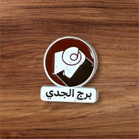 استيكر لاصق معدن 3M -أبراج