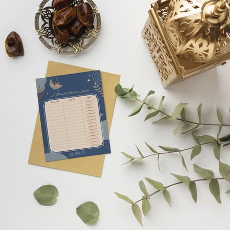 توزيعات تتبع ختم القرآن