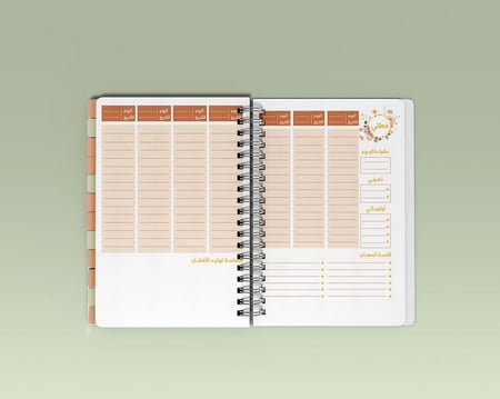 مفكرة اصنعي ارثك 2023