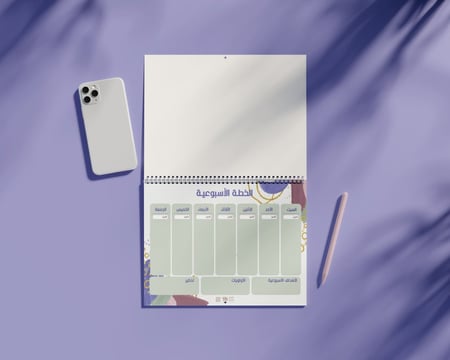 منظم الخطة الأسبوعية