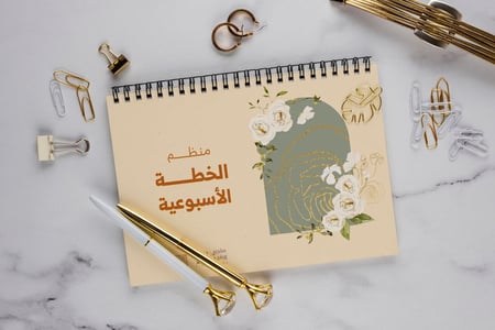 منظم الخطة الأسبوعية مقاس A4