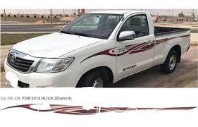 خط هايلكس 2015 غماره وطني