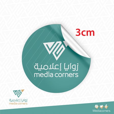 استيكر دائري