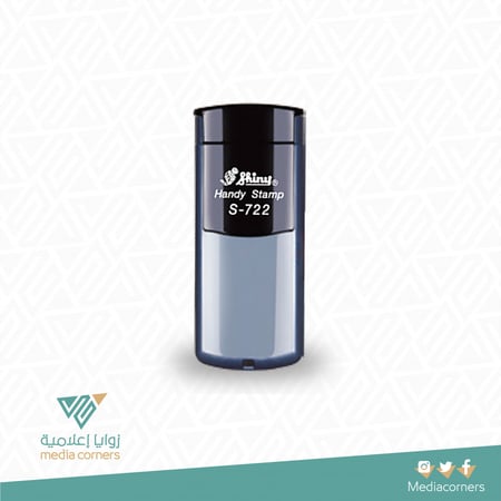 ختم صغير