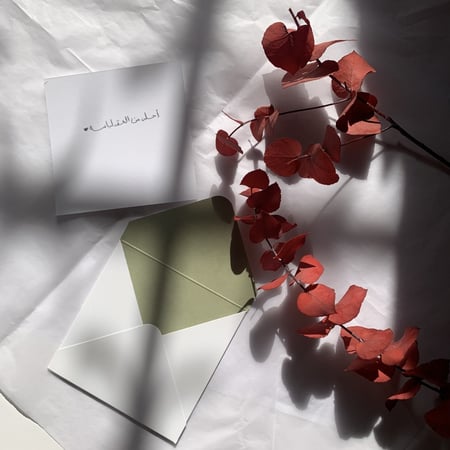 رسالة حب وفرح وموده وتهنئة نترجم مشاعركم برسالة♥️