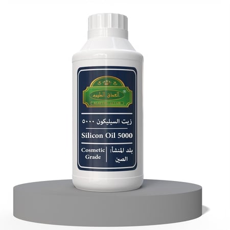 زيت السيليكون 5000