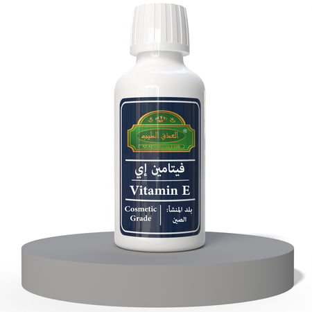 فيتامين إي