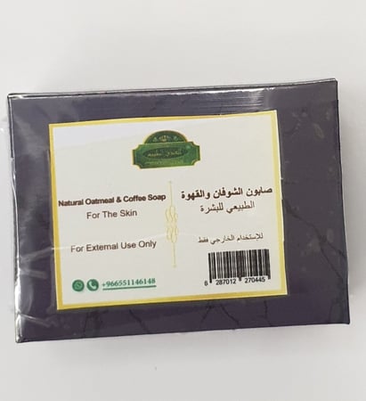 صابون الشوفان والقهوة 80 جرام