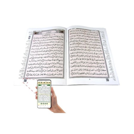 العشر الاخير(مختصر تفسير كلمات )