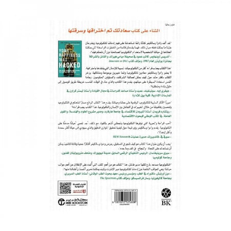 سعادتك تم اختراقها سرقتها