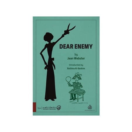 DEAR ENEMY
