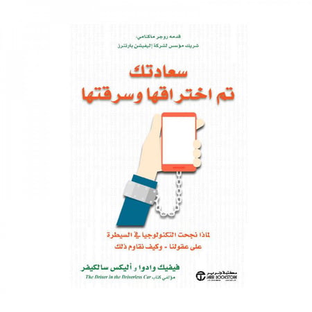 سعادتك تم اختراقها سرقتها