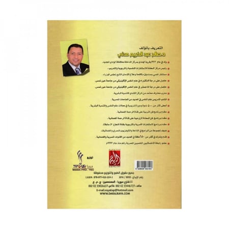 كيف تعالج مشكلات ابنك المراهق بنفسك