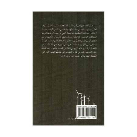 العصر الذهبي