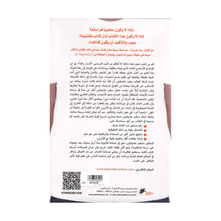 انا احب ذاتي