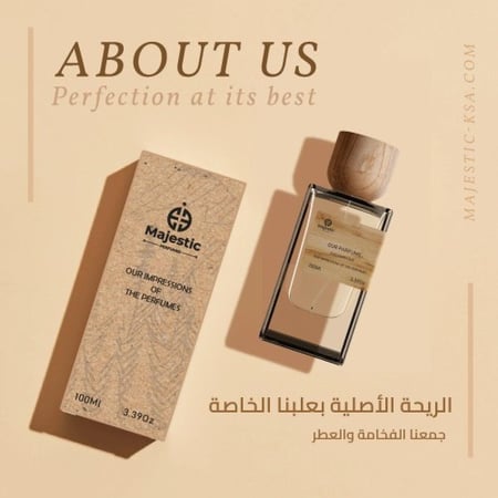 ماجستيك 242 عطر سوفاج الرجالي