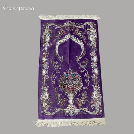 سجاد صلاة مبطن