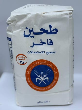 طحين فاخر لجميع الاستعمالات منتج كويتي 1 كجم
