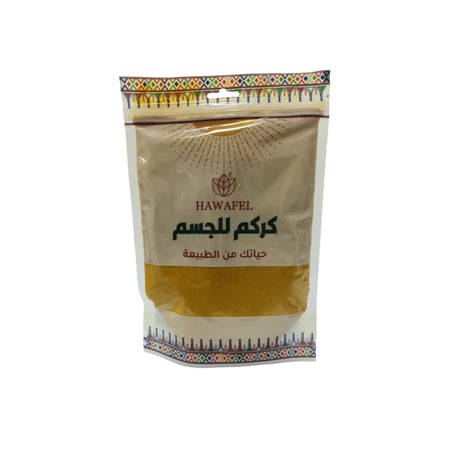 كركم الجسم الطبيعي - حوافل