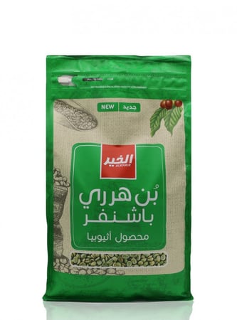 بن الخير باشنفر هرري ممتاز  5 كيلو