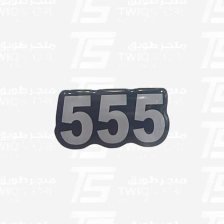 ملصق 3D - ء 555