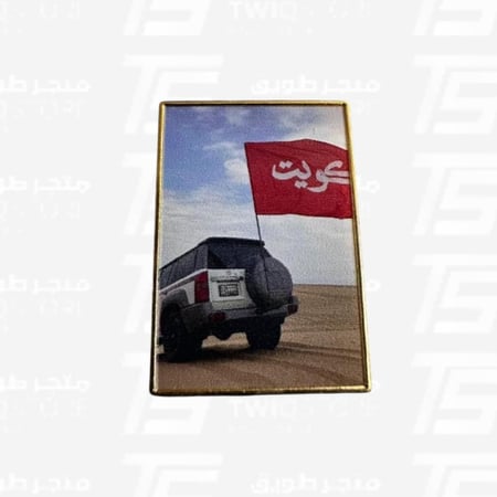 استكر معدني - كويت وخلفية فتك