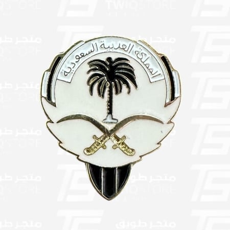 استكر معدني - المملكة العربية السعودية