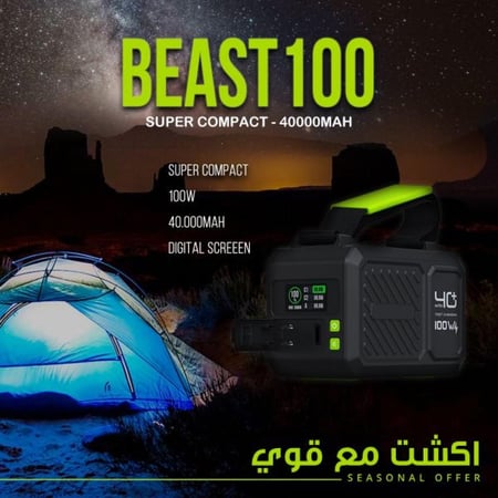 قوي بطارية متنقلة بيست 100 واط حجم 40000 امبير