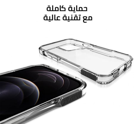 بكج اكس لورد مجموعة الحماية الكاملة للايفون 13