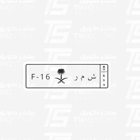 استكر معدني - شمر F-16